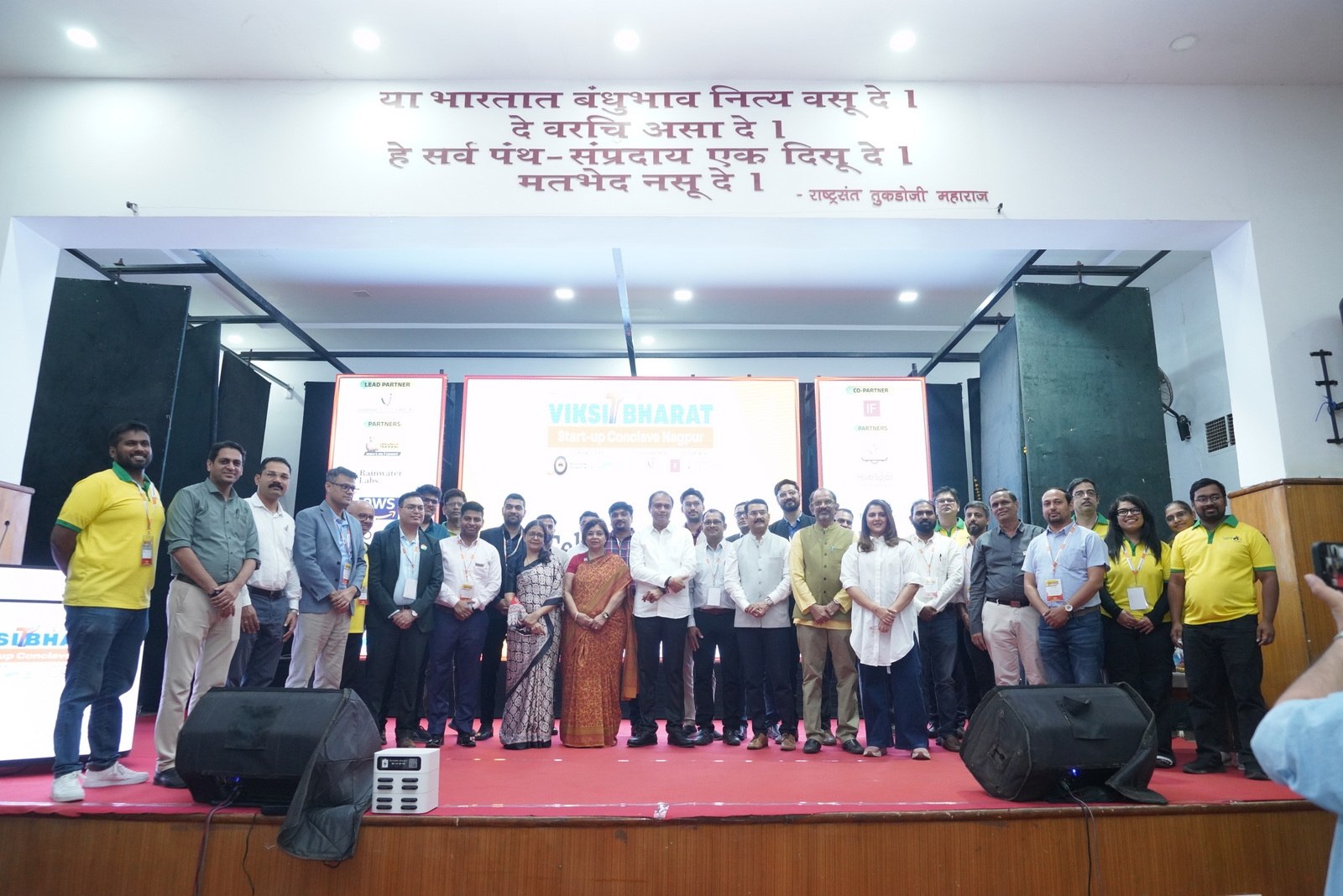 Viksit Bharat Conclave Highlight 9